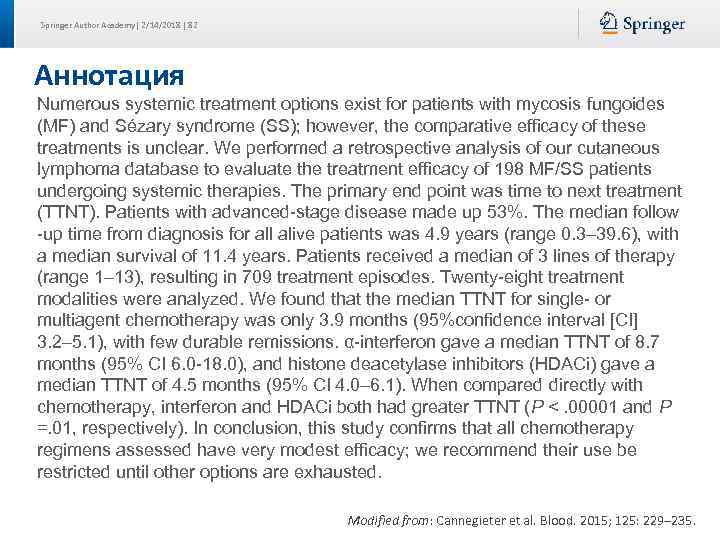 Springer Author Academy| 2/14/2018 | 82 Аннотация Numerous systemic treatment options exist for patients