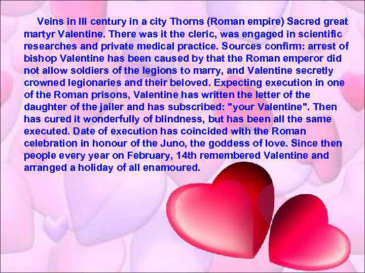 Veins in III century in a city Thorns (Roman empire) Sacred great martyr Valentine.