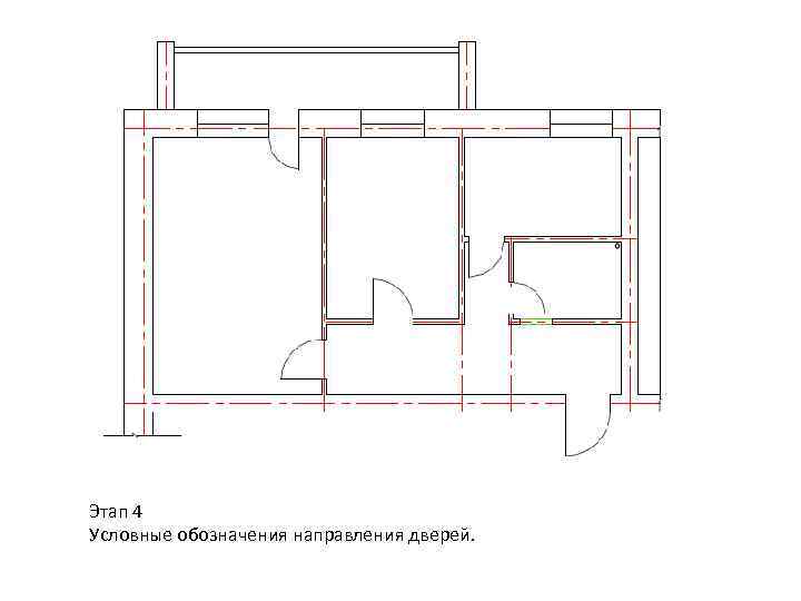 Схема помещений онлайн