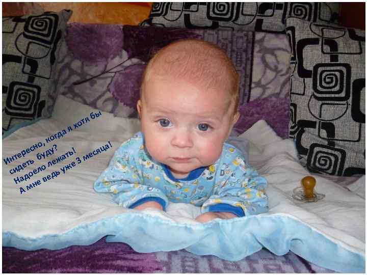 я да г ы яб от х о ! о, к ? есн уду