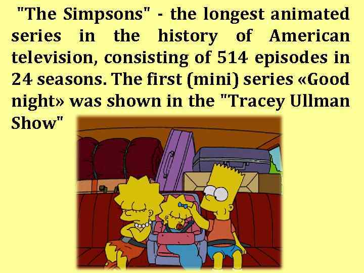 "The Simpsons" - the longest animated series in the history of American television, consisting