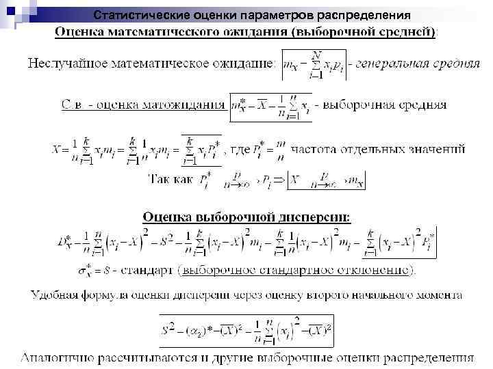 Вероятность и статистика математическая вертикаль