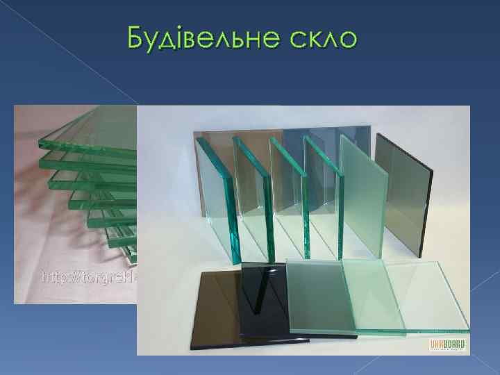 Будівельне скло 