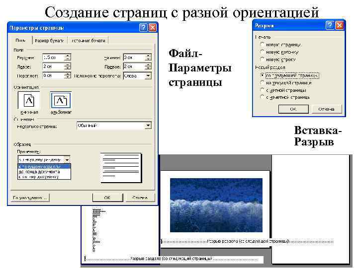 Создание простой web страницы с помощью текстового процессора