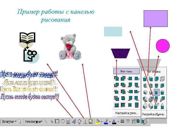 Создание текстовых документов в ms word 2007 практическая работа 8 ввод текста и форматирование