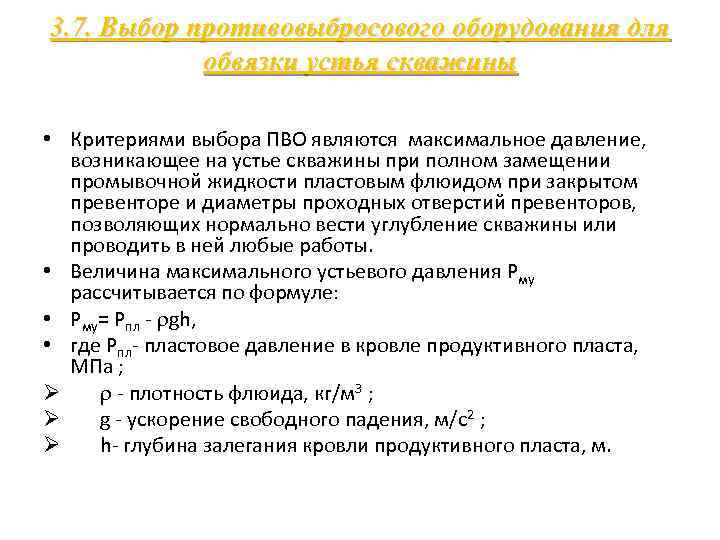 Универсальный вывод для проекта