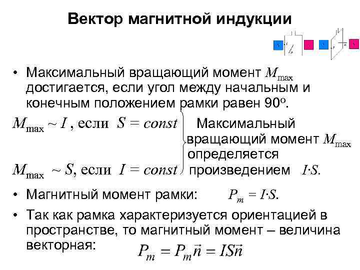 Когда достигается максимальный крутящий момент двигателя тягача вольво