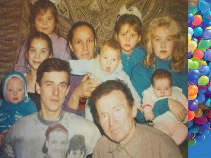 И вот что у тебя есть за твои 25 лет) 