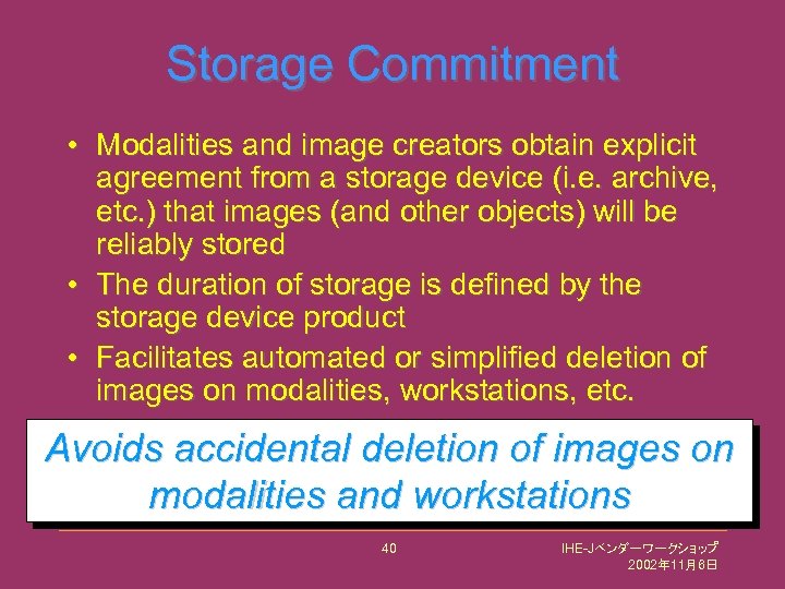 Storage Commitment • Modalities and image creators obtain explicit agreement from a storage device