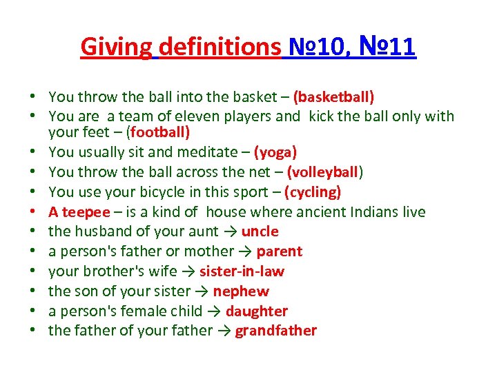 Giving definitions № 10, № 11 • You throw the ball into the basket