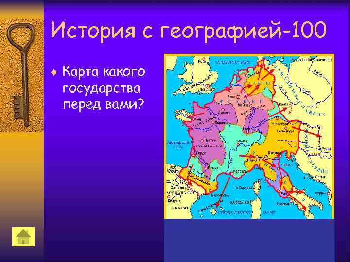 История с географией-100 ¨ Карта какого государства перед вами? 