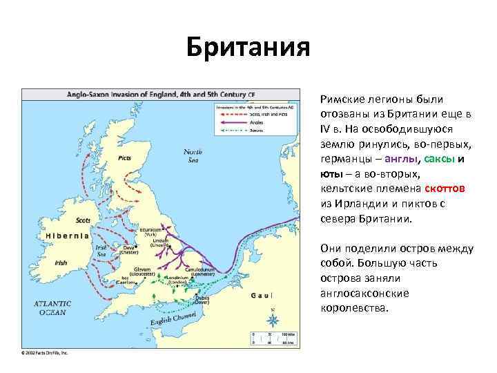 Планы англосаксов на россию