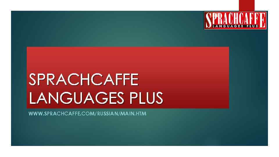 SPRACHCAFFE LANGUAGES PLUS WWW. SPRACHCAFFE. COM/RUSSIAN/MAIN. HTM 