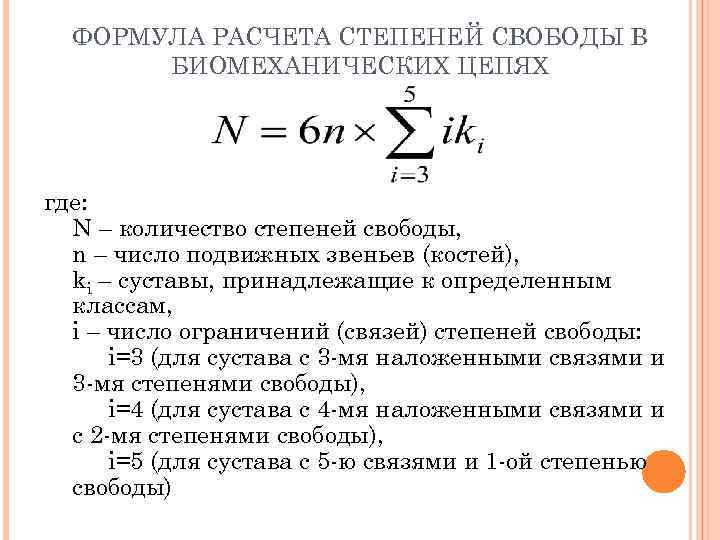 Число степеней свободы системы в области 2 на диаграмме температура состав равно