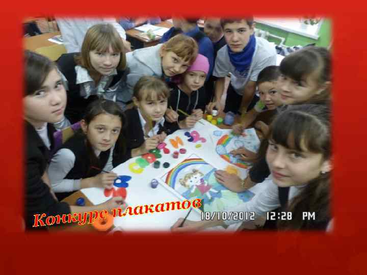 акатов нкурс пл Ко 