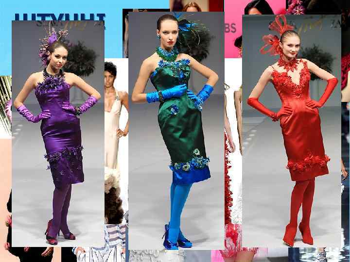 ШТУЧНІ КВІТИ 