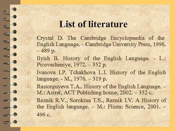 List of literature 1) 2) 3) 4) 5) Crystal D. The Cambridge Encyclopaedia of