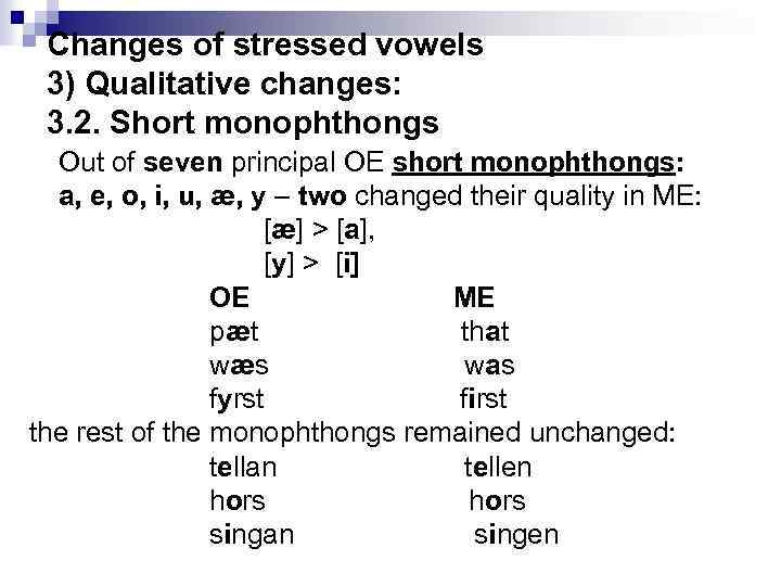 Changes of stressed vowels 3) Qualitative changes: 3. 2. Short monophthongs Out of seven