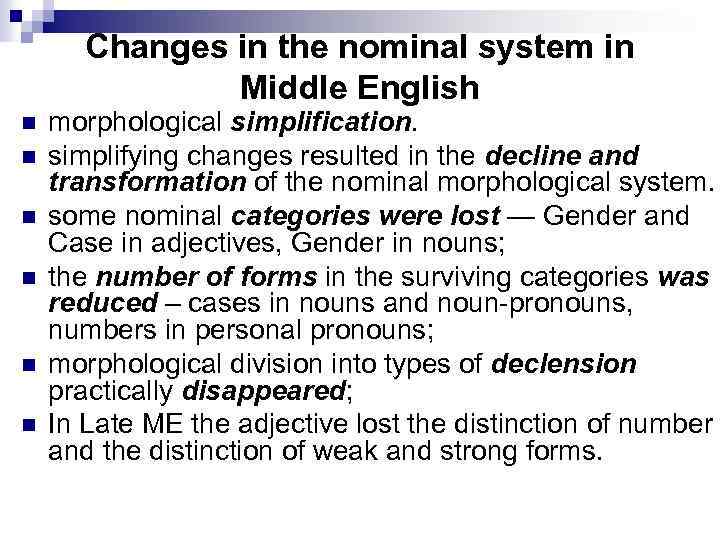 Changes in the nominal system in Middle English n n n morphological simplification. simplifying