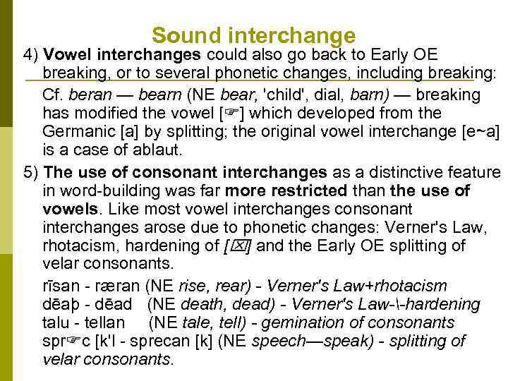 Sound interchange 4) Vowel interchanges could also go back to Early OE breaking, or