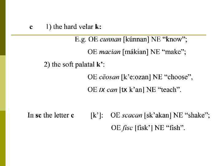 Old English Outline 1 Old English Alphabet