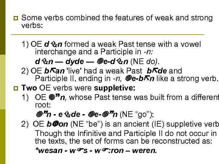 p p Some verbs combined the features of weak and strong verbs: 1) OE