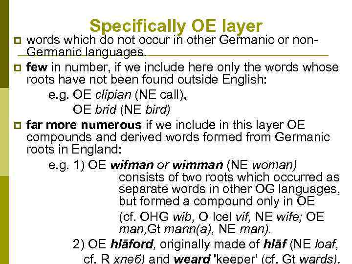 p p p Specifically OE layer words which do not occur in other Germanic