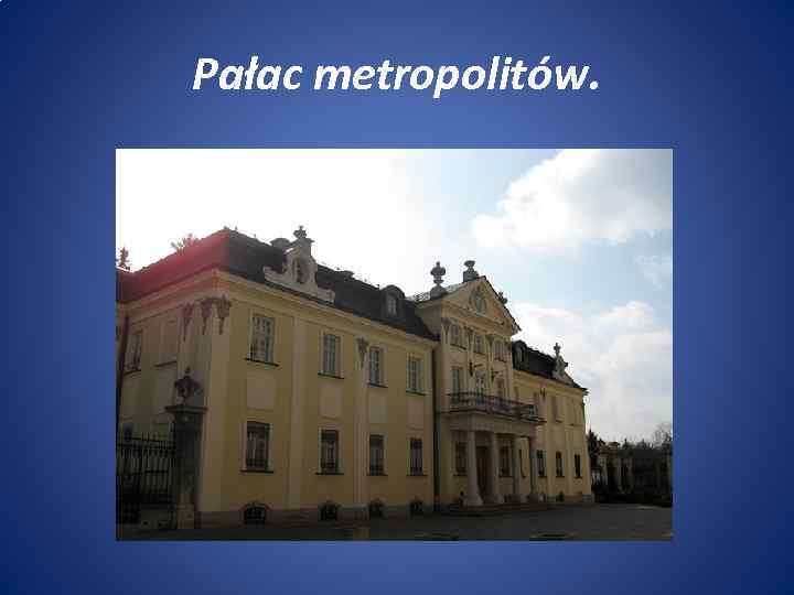Pałac metropolitów. 