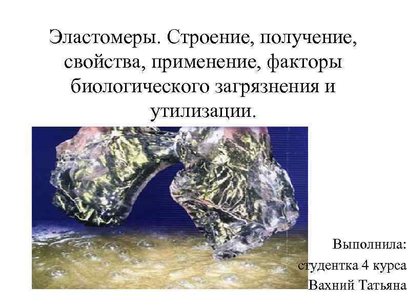 Почему австралия так уязвима в плане биологических загрязнений