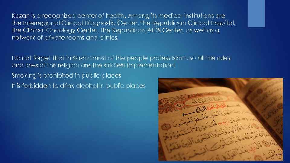 Kazan is a recognized center of health. Among its medical institutions are the Interregional