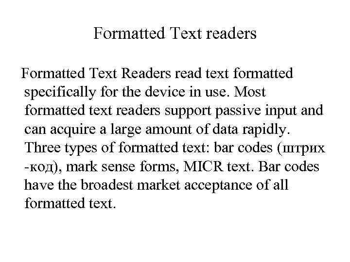 Formatted Text readers Formatted Text Readers read text formatted specifically for the device in