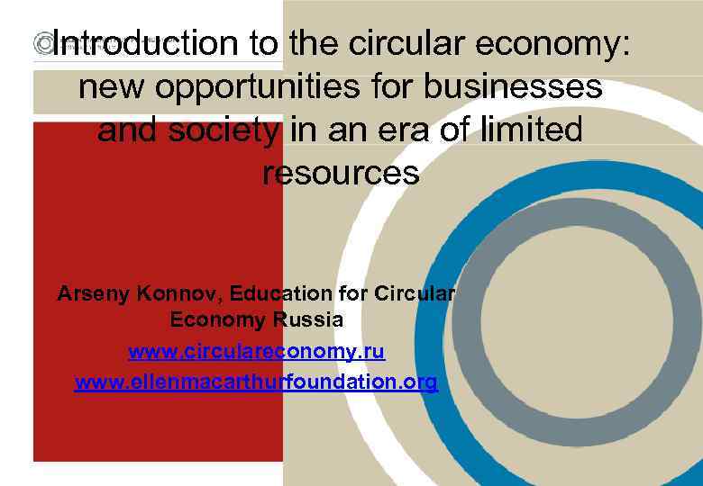 Introduction to the circular economy: new opportunities for businesses and society in an era