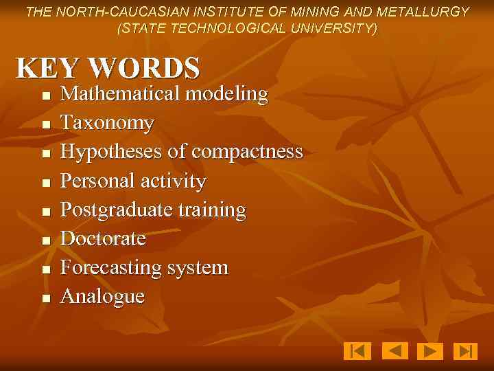 THE NORTH-CAUCASIAN INSTITUTE OF MINING AND METALLURGY (STATE TECHNOLOGICAL UNIVERSITY) KEY WORDS n n