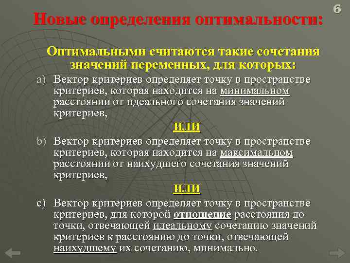 Для развития экономики оптимальной считается стабильно низкая