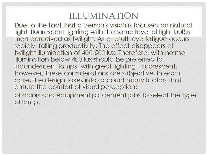 ILLUMINATION Due to the fact that a person's vision is focused on natural light,