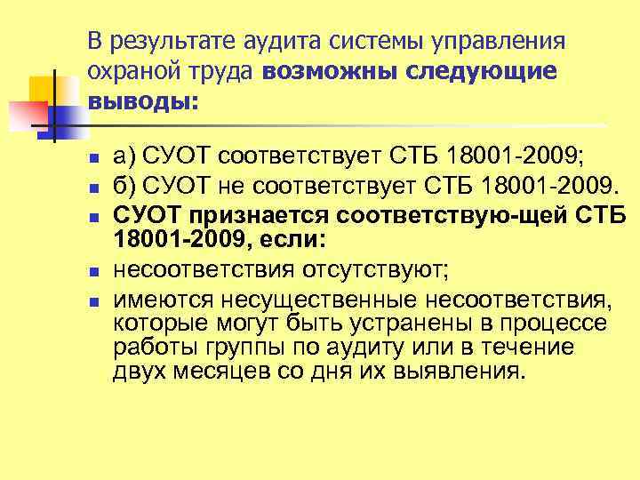 Порядок разработки плана гражданской обороны оао ржд предусматривает