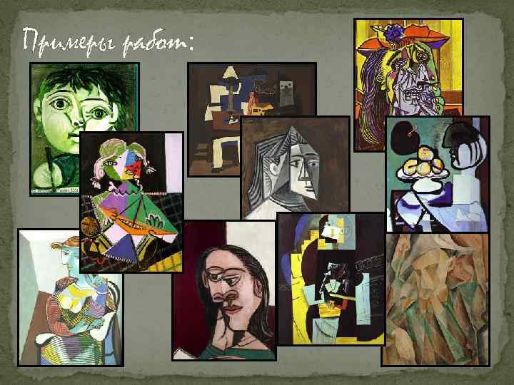 Примеры работ: 