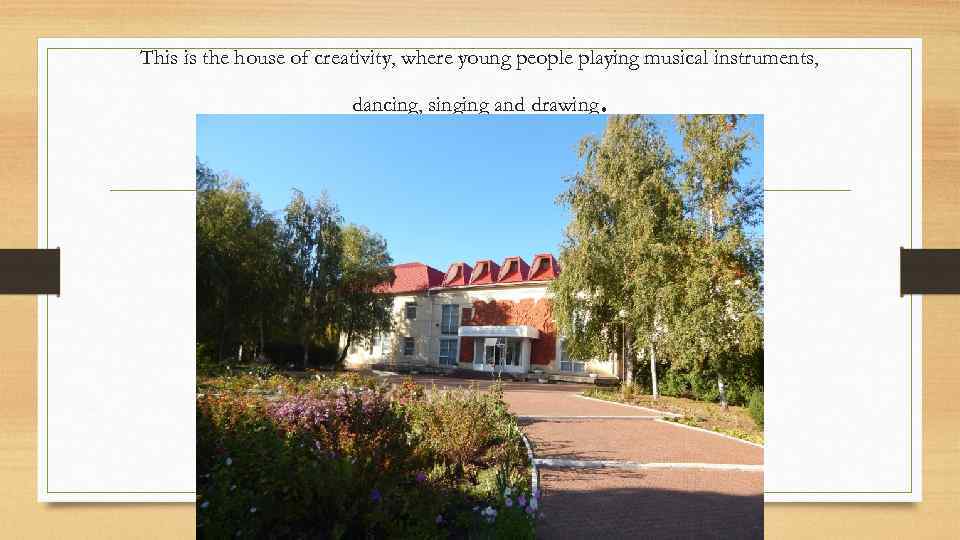 This is the house of creativity, where young people playing musical instruments, dancing, singing