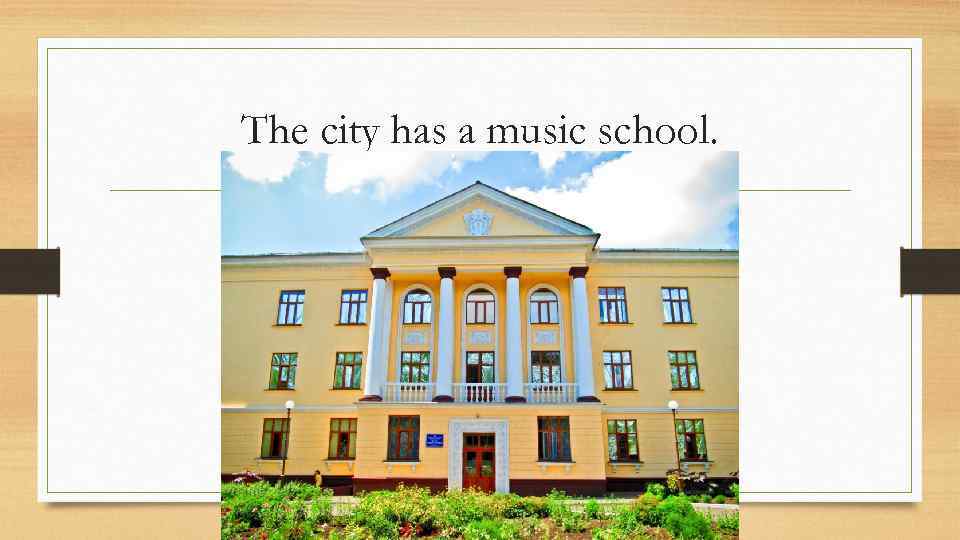 The city has a music school. 