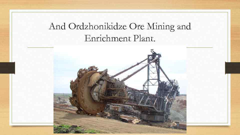 Аnd Ordzhonikidze Ore Mining and Enrichment Plant. 