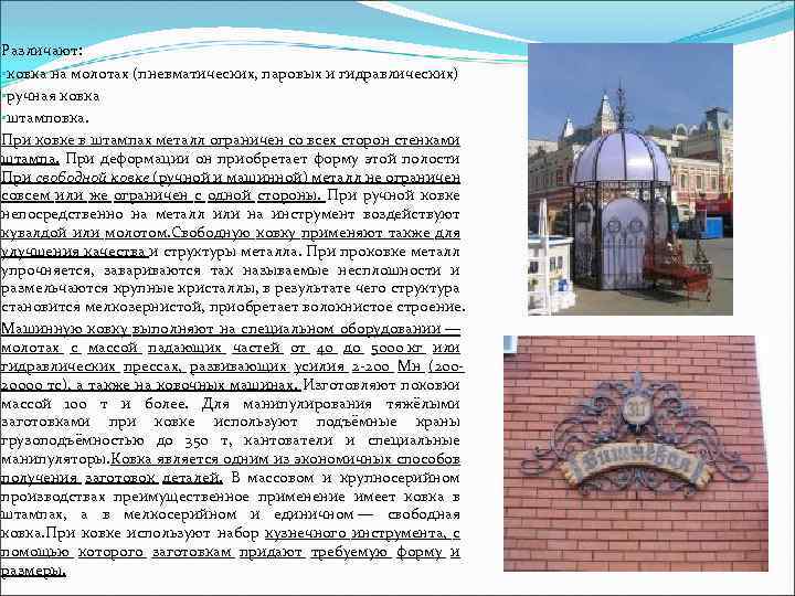 Народные промыслы нижегородской области картинки