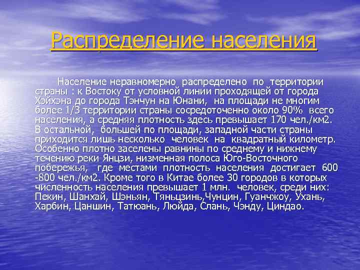 Презентация визитная карточка дальнего востока