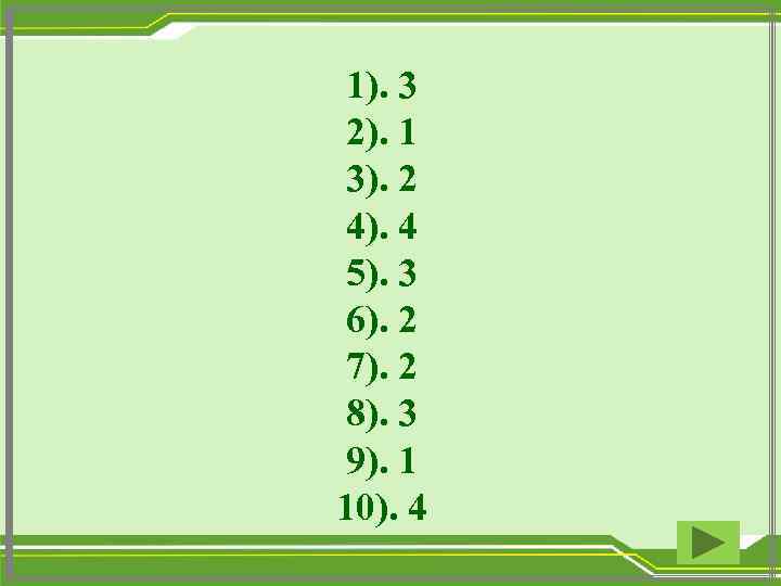 1). 3 2). 1 3). 2 4). 4 5). 3 6). 2 7). 2