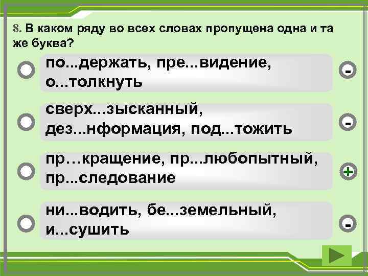 В каком году в каком ряду