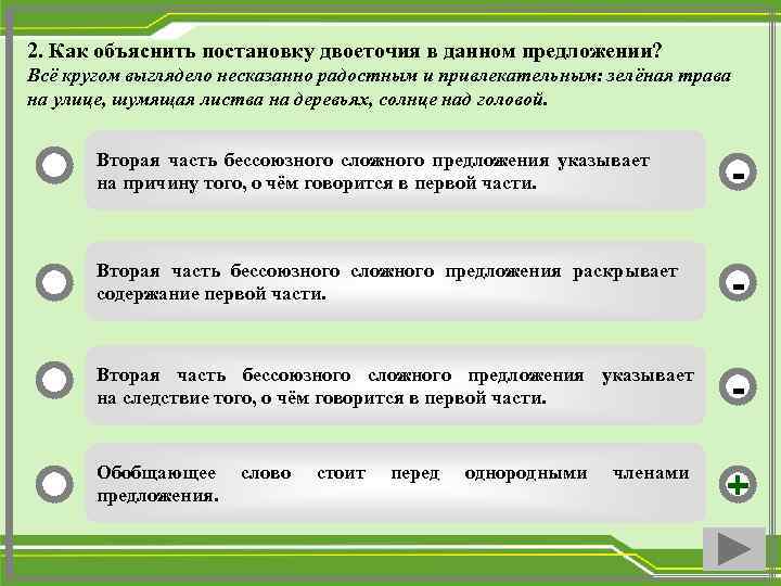 Нарисуй эскиз эмблемы для своего класса и объясни в 2 3 предложениях свой художественный замысел