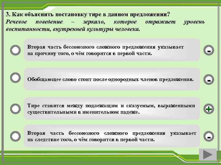 Поставьте двоеточие в данных предложениях картина переменилась снег стоял влажная земля дымилась