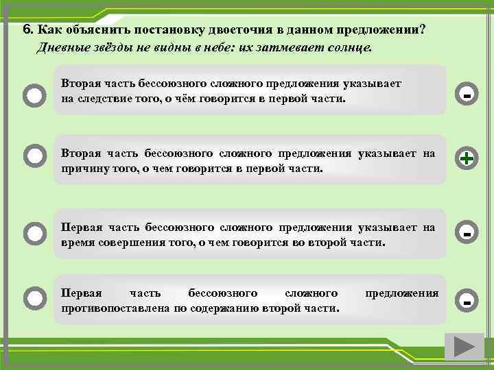 Почему в ревите оси видны не на всех планах