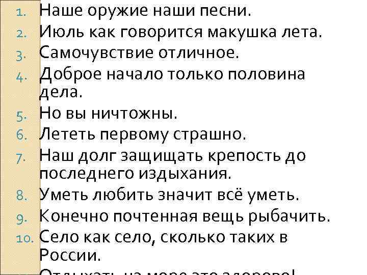 Анализ стихотворения июль макушка лета твардовского 7 класс по плану