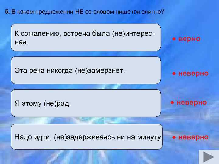 К сожалению как пишется. К сожалению предложение.