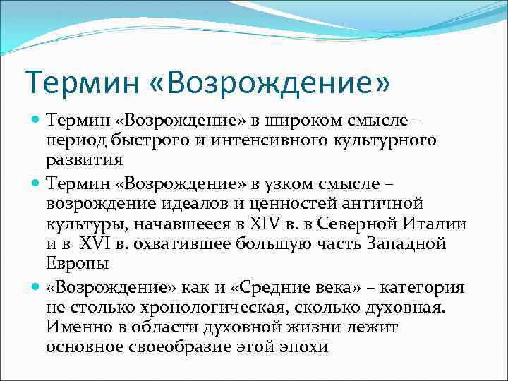 Развитие терминологии